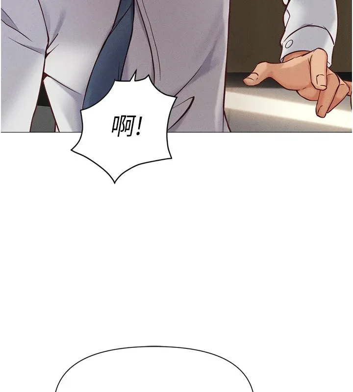 鲁蛇社畜的金手指 第1话-万年菜鸟得到脑波操纵系统!? 第56页