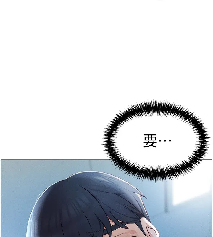 鲁蛇社畜的金手指 第1话-万年菜鸟得到脑波操纵系统!? 第20页