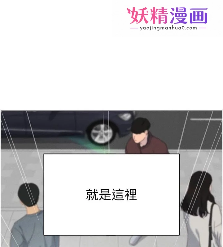 鲁蛇社畜的金手指 第1话-万年菜鸟得到脑波操纵系统!? 第1页