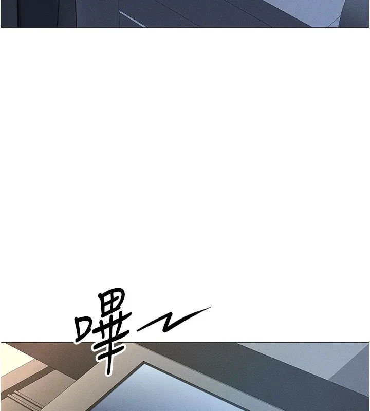 鲁蛇社畜的金手指 第1话-万年菜鸟得到脑波操纵系统!? 第48页