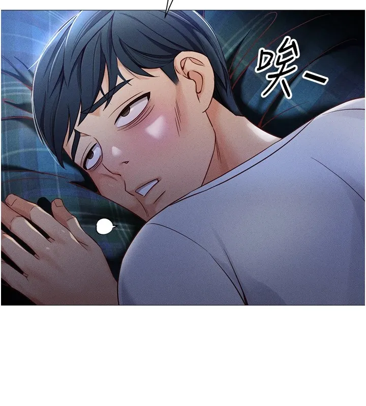鲁蛇社畜的金手指 第1话-万年菜鸟得到脑波操纵系统!? 第102页