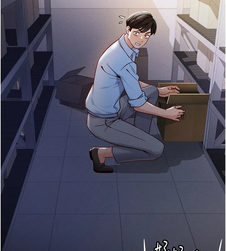 鲁蛇社畜的金手指 第1话-万年菜鸟得到脑波操纵系统!? 第114页
