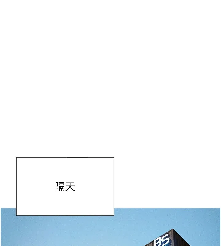 鲁蛇社畜的金手指 第1话-万年菜鸟得到脑波操纵系统!? 第160页