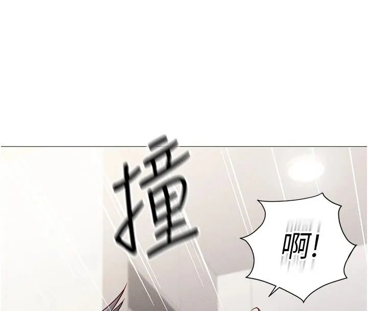 鲁蛇社畜的金手指 第1话-万年菜鸟得到脑波操纵系统!? 第175页