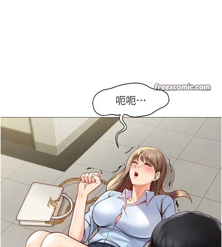 鲁蛇社畜的金手指 第1话-万年菜鸟得到脑波操纵系统!? 第180页