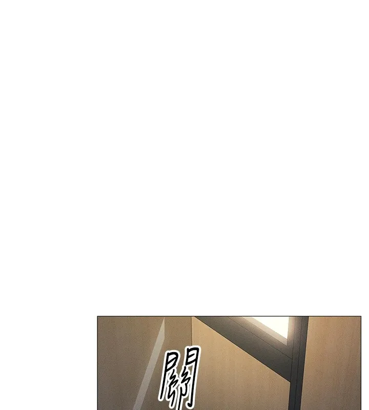 鲁蛇社畜的金手指 第1话-万年菜鸟得到脑波操纵系统!? 第88页