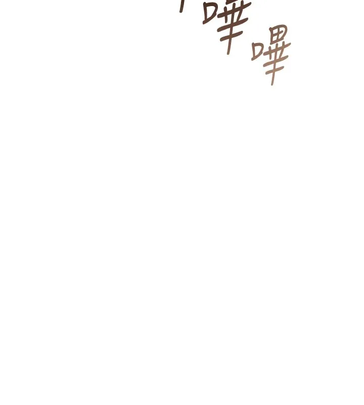 鲁蛇社畜的金手指 第1话-万年菜鸟得到脑波操纵系统!? 第158页