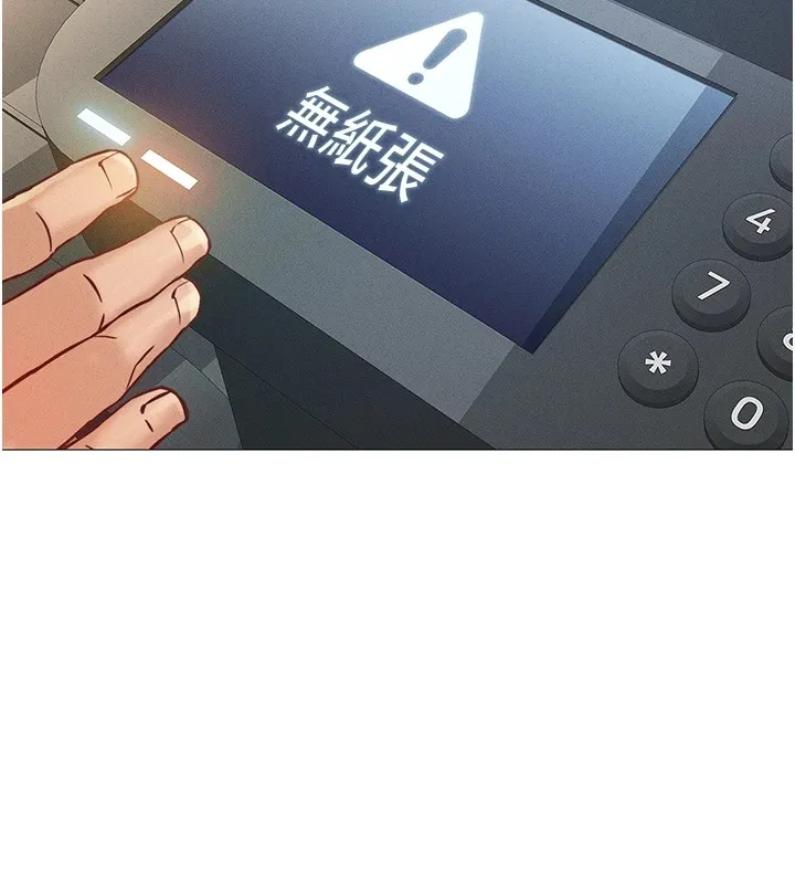 鲁蛇社畜的金手指 第1话-万年菜鸟得到脑波操纵系统!? 第49页