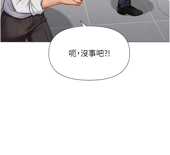 鲁蛇社畜的金手指 第1话-万年菜鸟得到脑波操纵系统!? 第171页