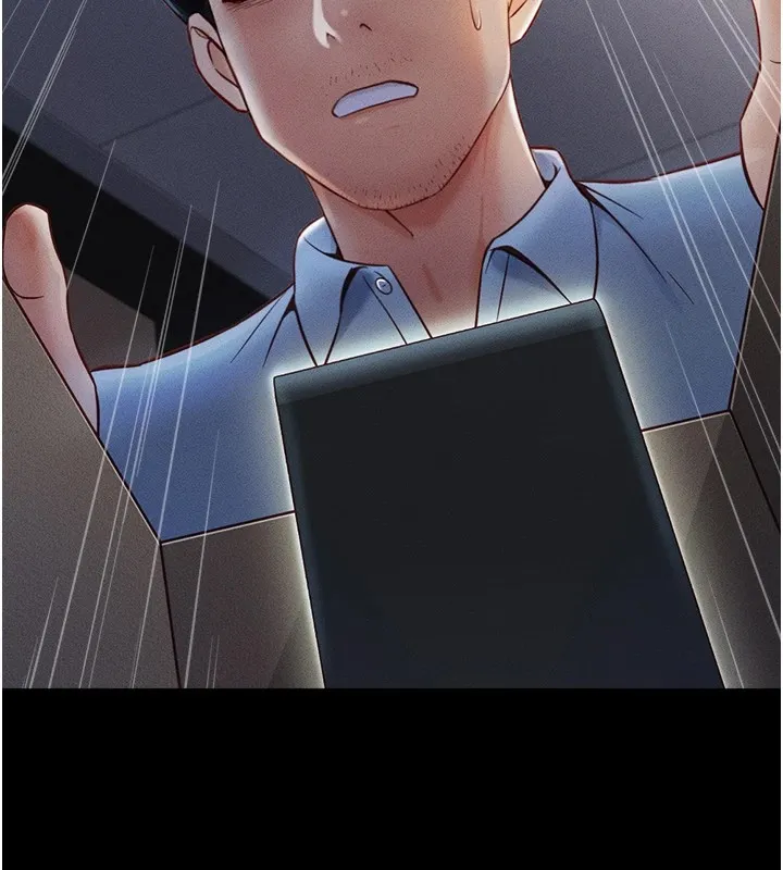 鲁蛇社畜的金手指 第1话-万年菜鸟得到脑波操纵系统!? 第112页