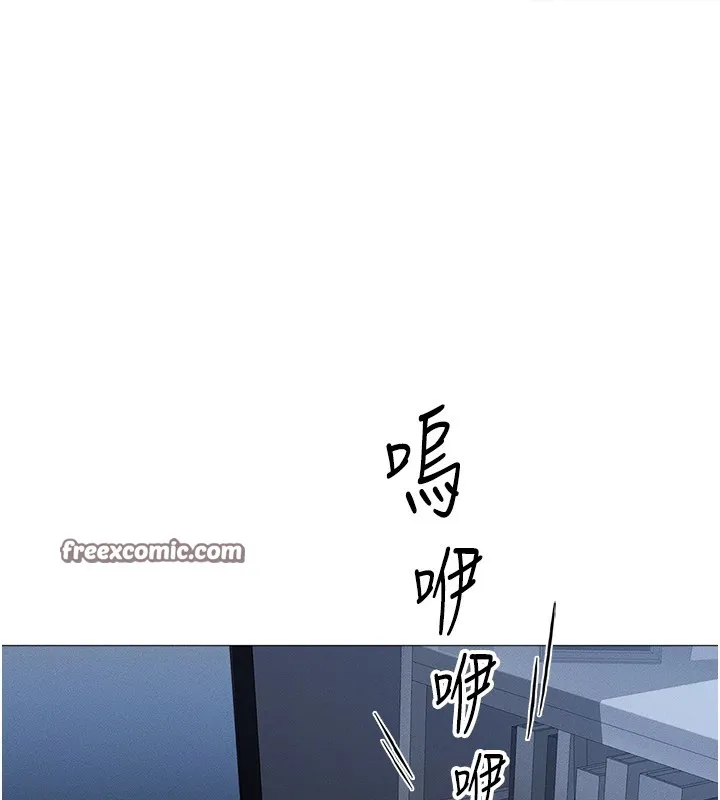 鲁蛇社畜的金手指 第1话-万年菜鸟得到脑波操纵系统!? 第120页