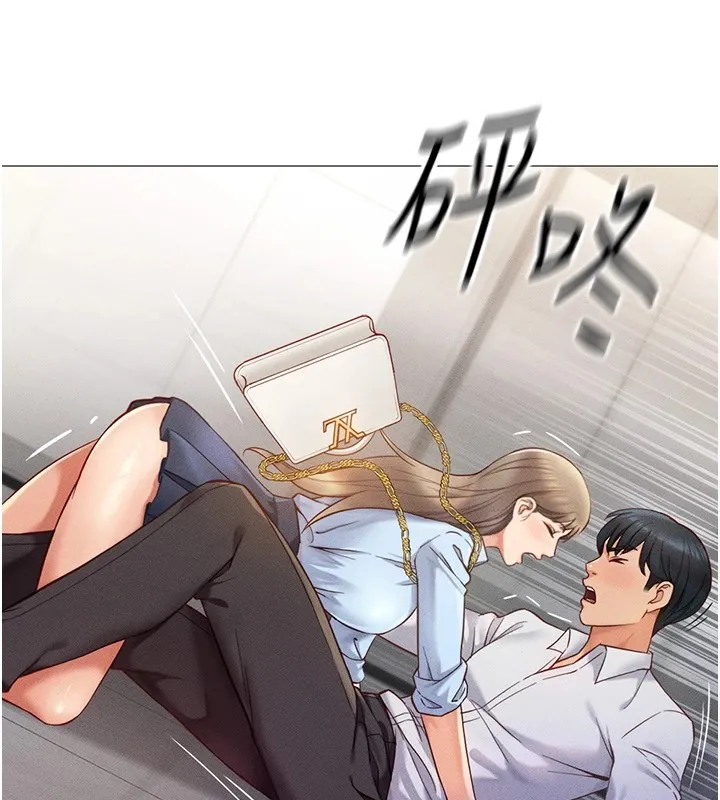 鲁蛇社畜的金手指 第1话-万年菜鸟得到脑波操纵系统!? 第178页