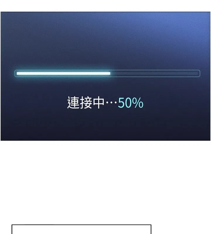 鲁蛇社畜的金手指 第1话-万年菜鸟得到脑波操纵系统!? 第122页