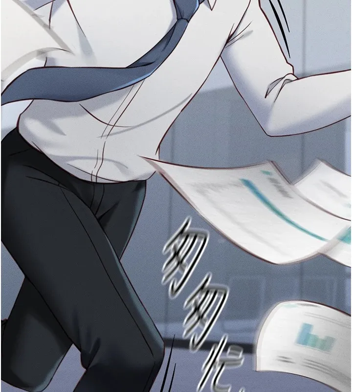 鲁蛇社畜的金手指 第1话-万年菜鸟得到脑波操纵系统!? 第44页