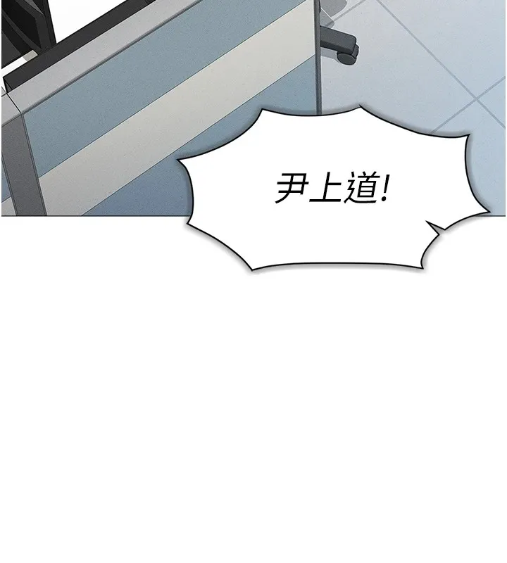 鲁蛇社畜的金手指 第1话-万年菜鸟得到脑波操纵系统!? 第34页