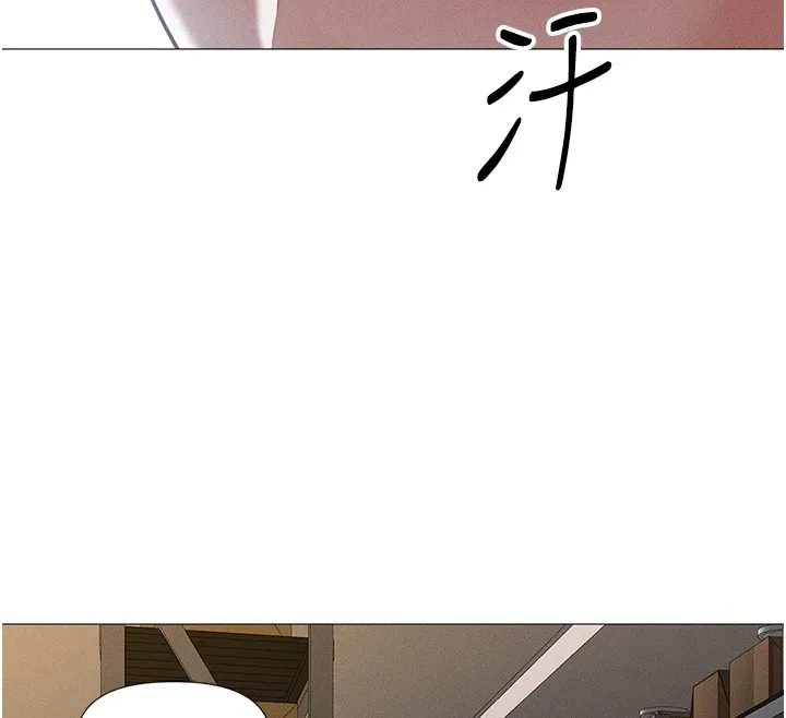 鲁蛇社畜的金手指 第1话-万年菜鸟得到脑波操纵系统!? 第91页