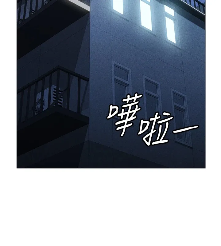 鲁蛇社畜的金手指 第1话-万年菜鸟得到脑波操纵系统!? 第96页