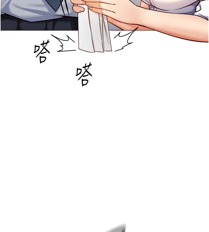鲁蛇社畜的金手指 第1话-万年菜鸟得到脑波操纵系统!? 第37页