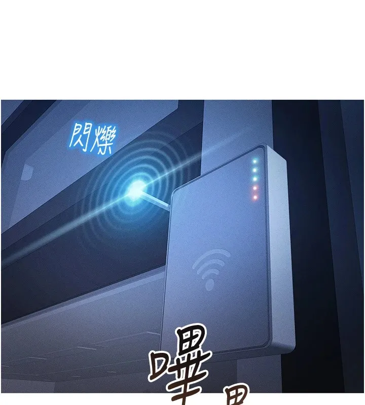 鲁蛇社畜的金手指 第1话-万年菜鸟得到脑波操纵系统!? 第157页