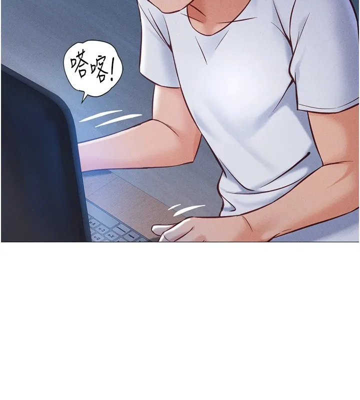 鲁蛇社畜的金手指 第1话-万年菜鸟得到脑波操纵系统!? 第138页