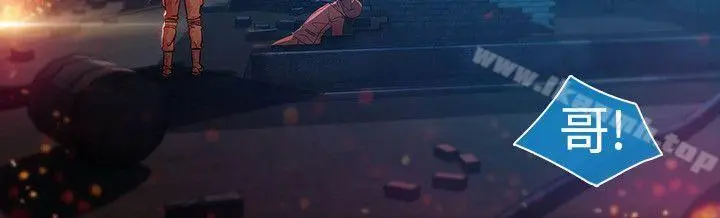 湿家侦探（无删减） 第1季最终话 第17页