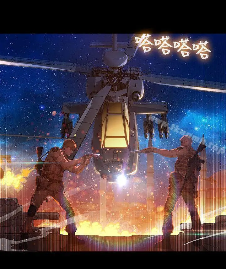 湿家侦探（无删减） 第1季最终话 第21页