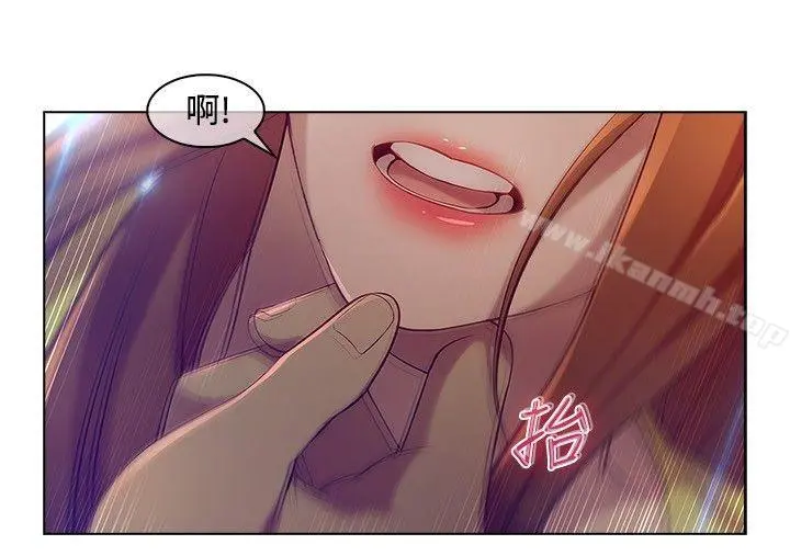 湿家侦探（无删减） 第6话 第4页