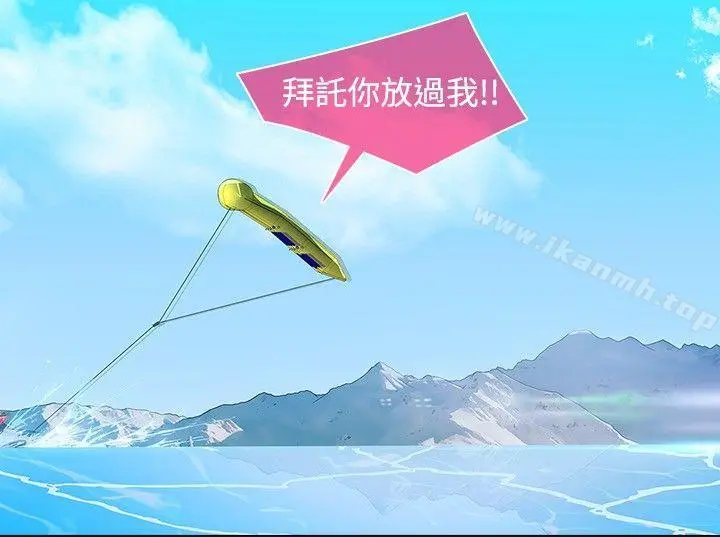 湿家侦探（无删减） 第23话 第11页