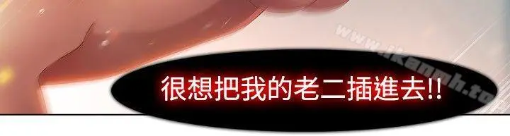 湿家侦探（无删减） 第1话 第11页