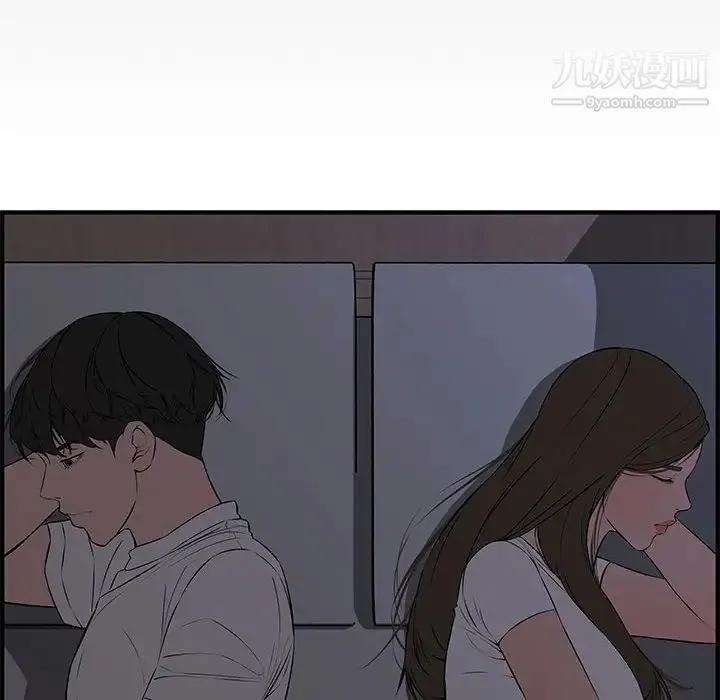 新婚夫妇 第26话 第109页