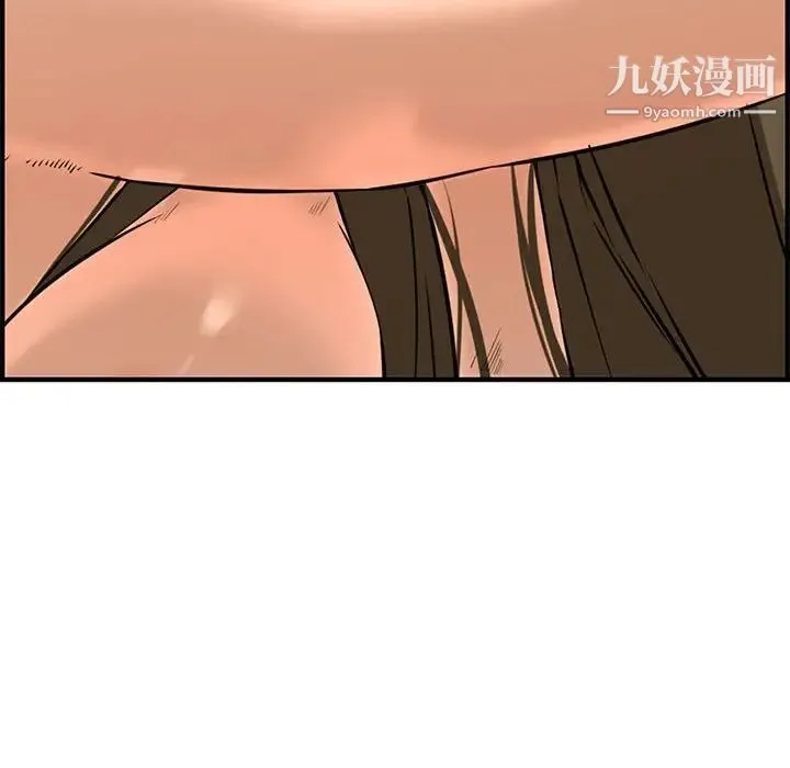 新婚夫妇 第26话 第58页