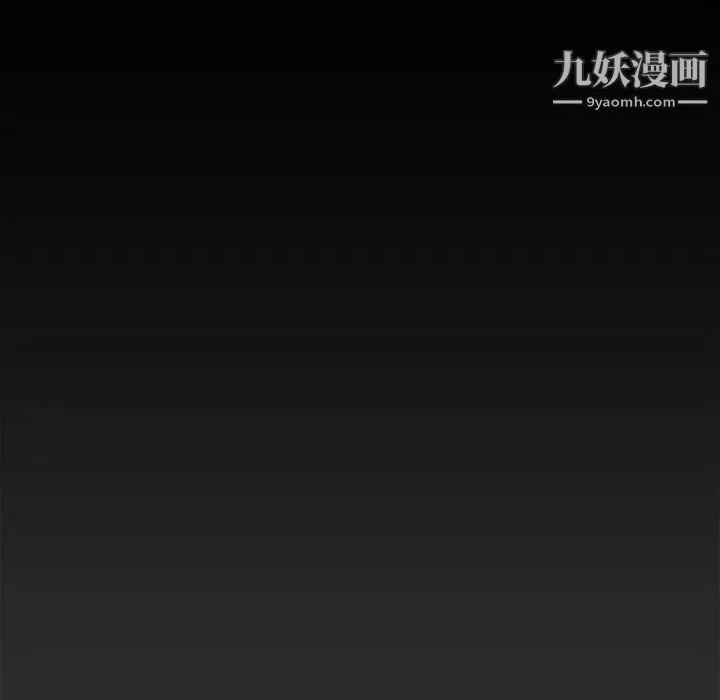 新婚夫妇 第26话 第22页