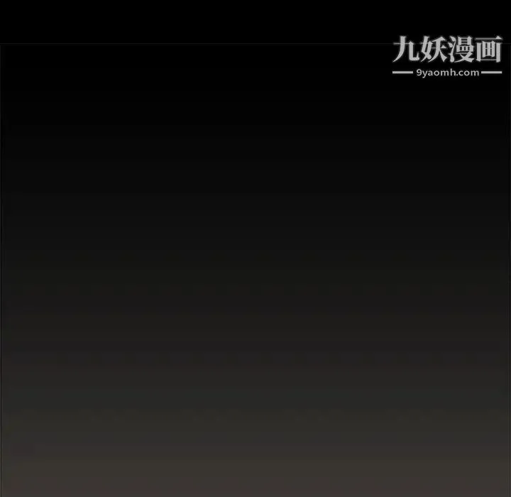 新婚夫妇 第26话 第30页