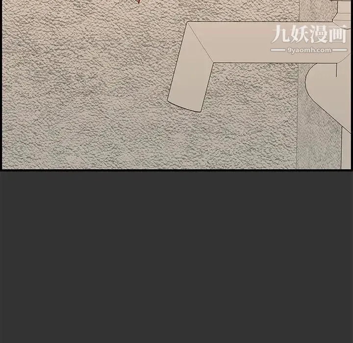 新婚夫妇 第26话 第5页
