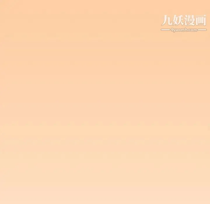 新婚夫妇 第26话 第34页