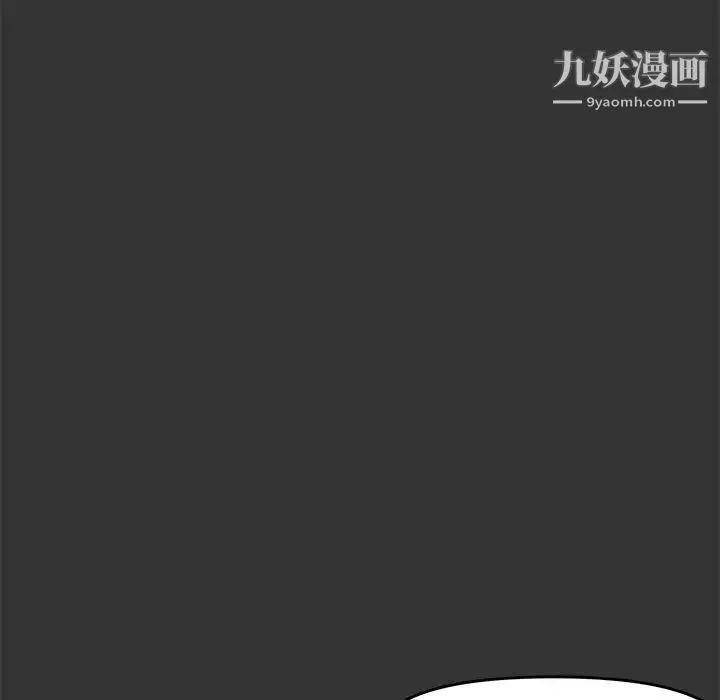 新婚夫妇 第26话 第27页