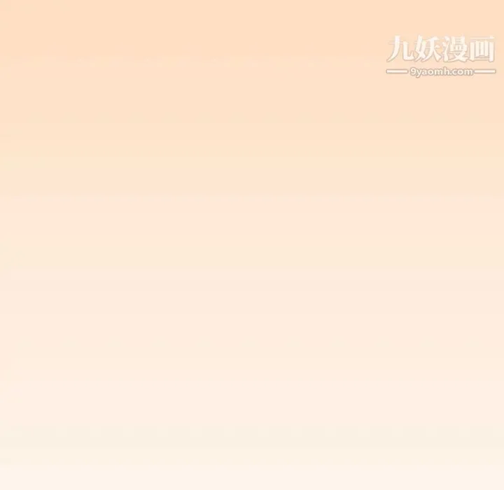 新婚夫妇 第26话 第35页