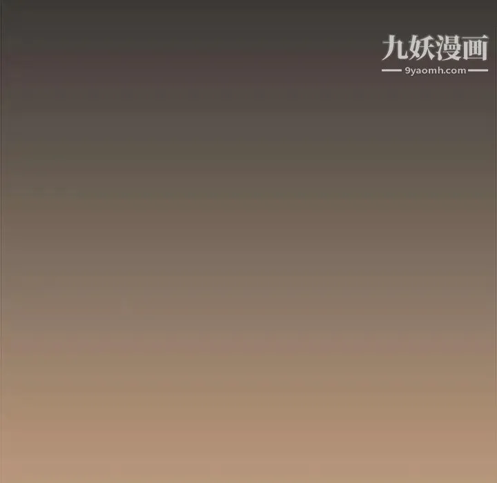 新婚夫妇 第26话 第31页