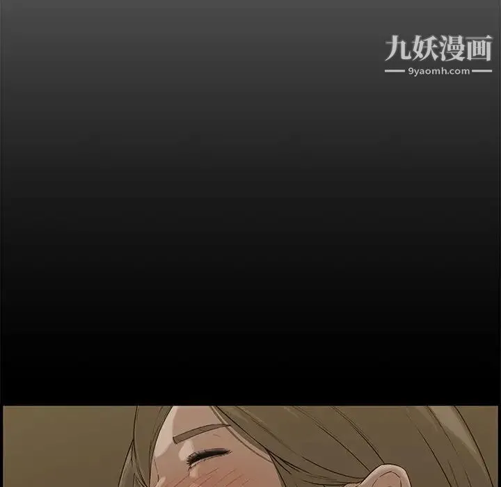 新婚夫妇 第21话 第112页
