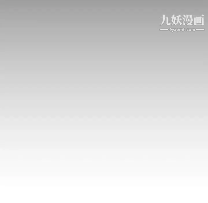新婚夫妇 第21话 第59页