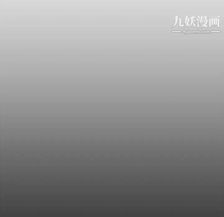 新婚夫妇 第21话 第168页