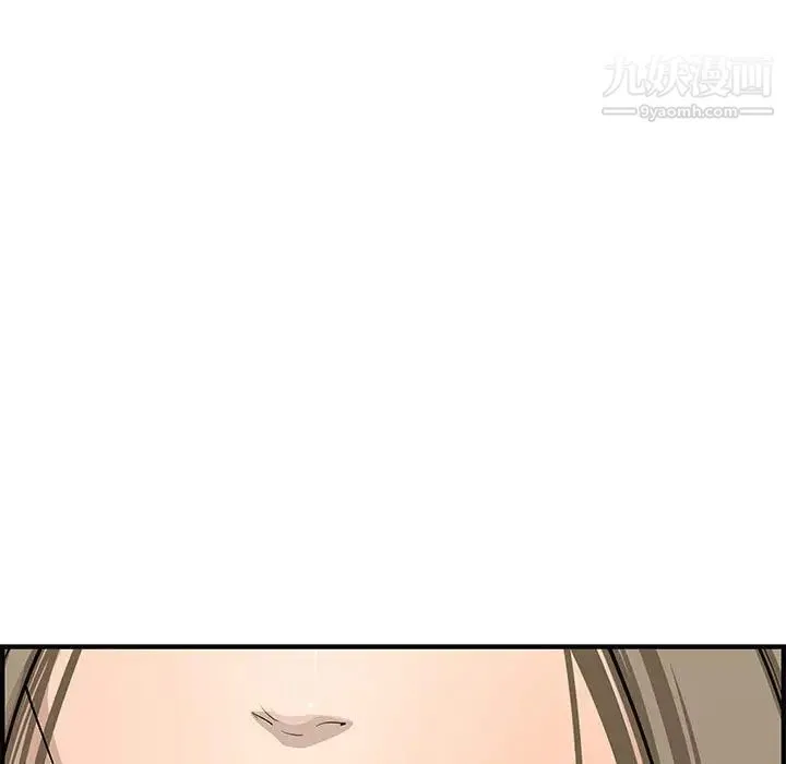 新婚夫妇 第21话 第109页