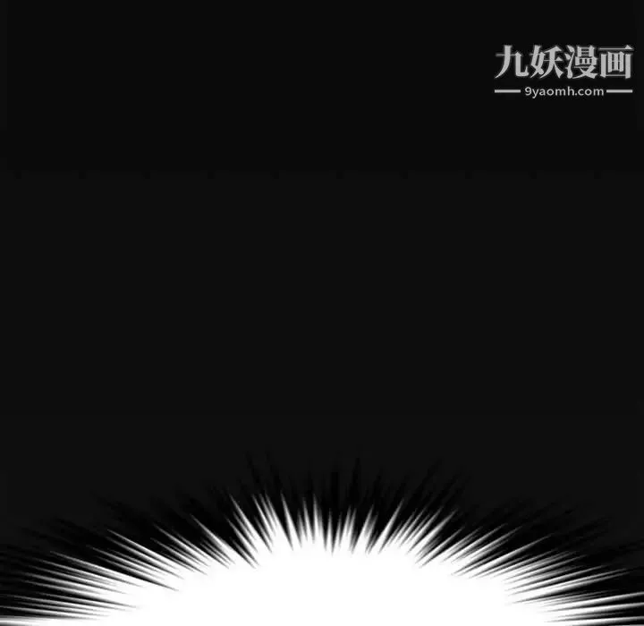 新婚夫妇 第27话 第27页