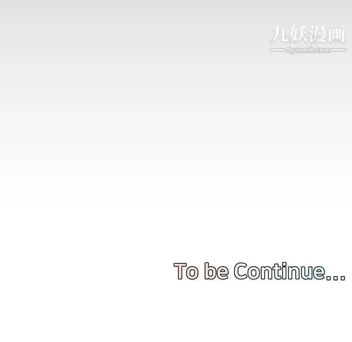 新婚夫妇 第27话 第216页