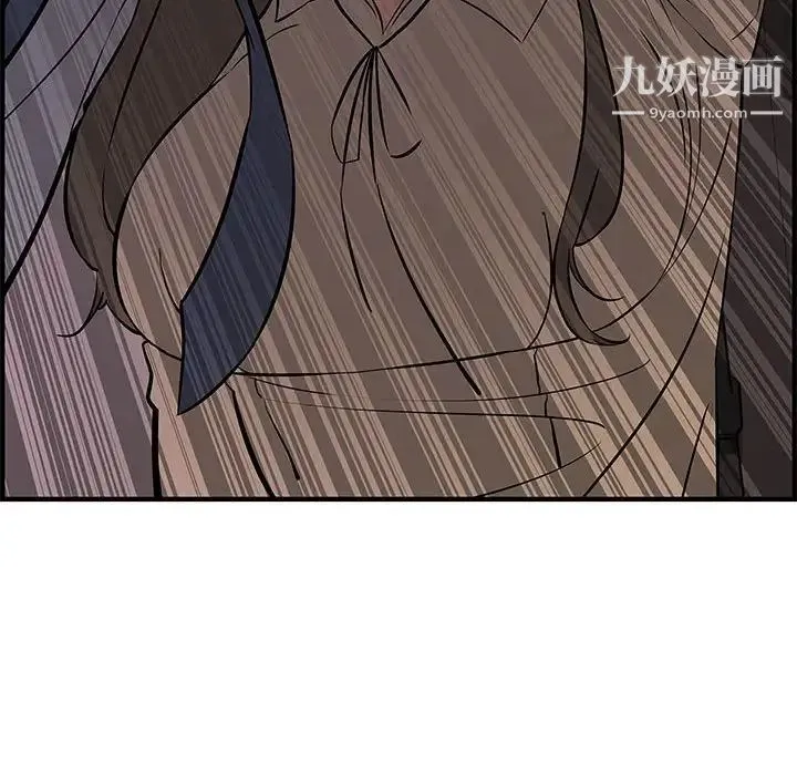 新婚夫妇 第27话 第146页