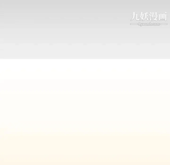 新婚夫妇 第27话 第32页