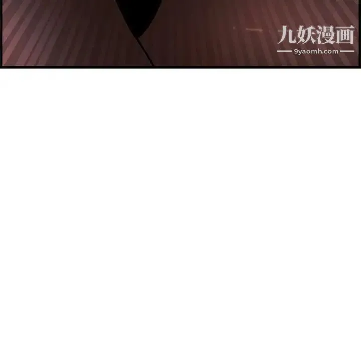 新婚夫妇 第27话 第142页