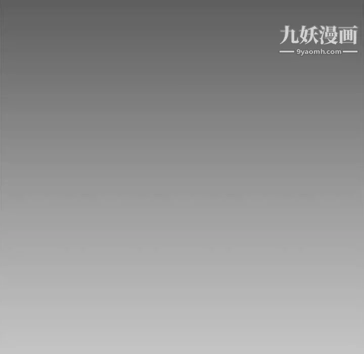 新婚夫妇 第27话 第135页