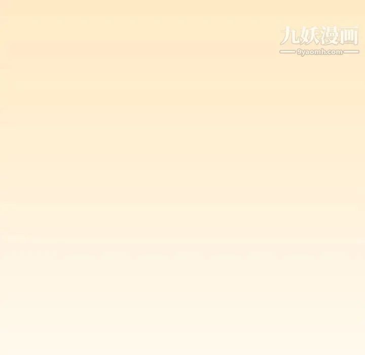 新婚夫妇 第27话 第36页