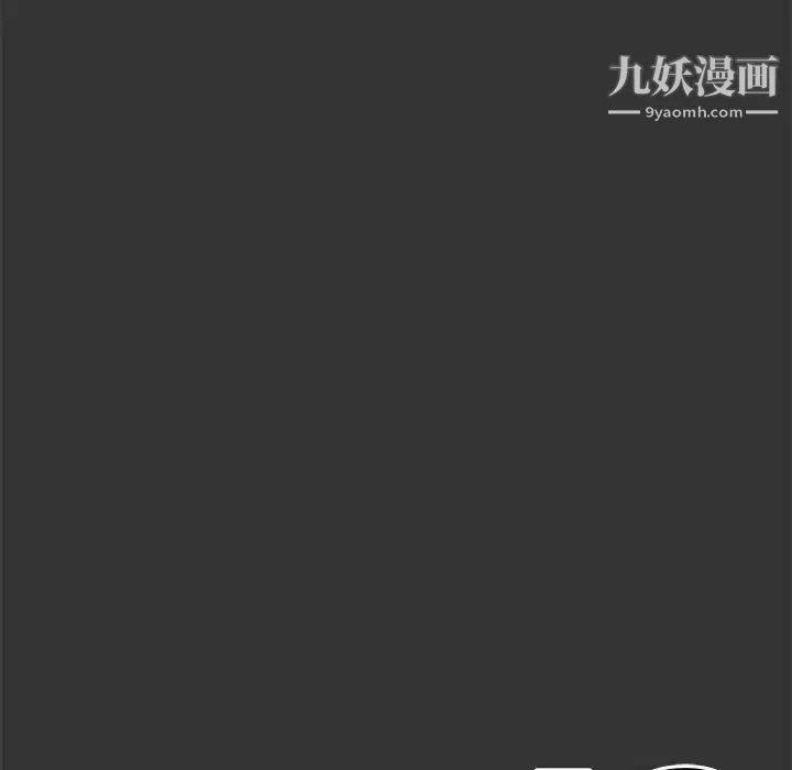 新婚夫妇 第27话 第24页